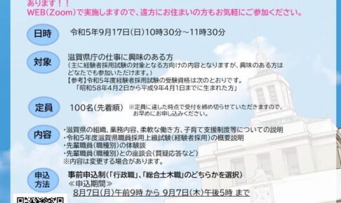 滋賀県の上級(大学卒業程度) 2020年度版 (滋賀県の公務員試験対策シリーズ) 公務員試験研究会 Amazon.co.jp: 滋賀県の上級(大学卒業程度) (2024年度版) (滋賀