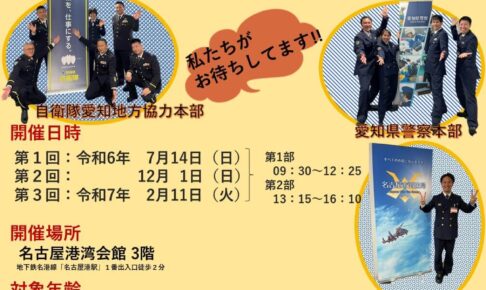 公務員講座　参考書　(国家公務員・地方初級・上級　警察官・消防士・海上保安官等) 公務員試験 国家公務員 地方上級 一般知能 警察官 消防官 過去