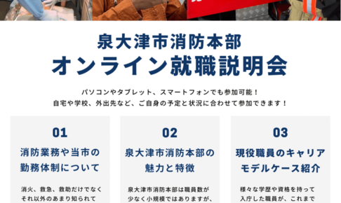 【中古】 大阪府・市大学卒職員採用試験 中古】 大阪府・市大学卒職員採用試験
