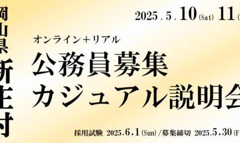 初級公務員 一般知識らくらくマスター | 資格試験研究会 |本