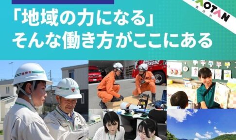 神奈川県 の公務員説明会情報 – 公務員説明会（採用・業務） | 公務in