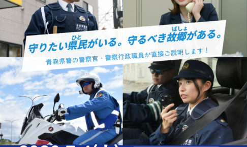 中古】 青森県の上級職（大学卒業程度） 2014年度版 （青森県の公務員